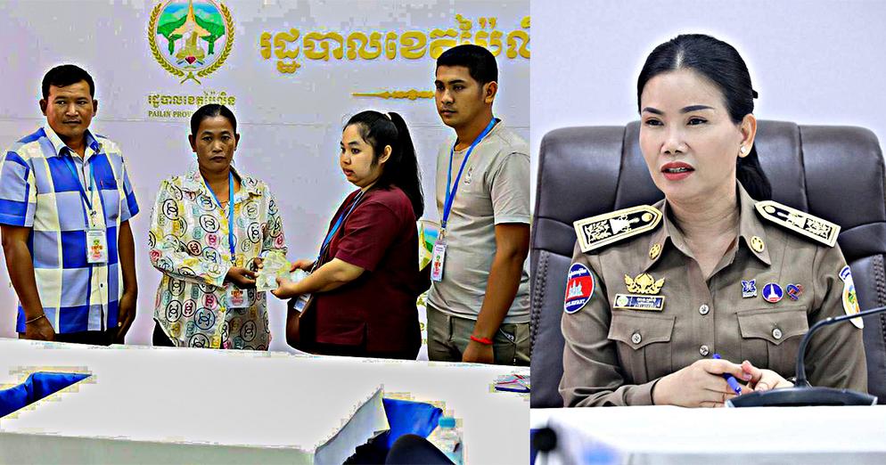 គ្រោះថ្នាក់ចរាចរណ៍ម៉ូតូបុករថយន្តនៅខេត្តប៉ៃលិន ត្រូវបានដោះស្រាយបញ្ចប់ជាស្ថាពរ ក្រោមការសម្របសម្រួលពីសំណាក់អភិបាលខេត្ត…