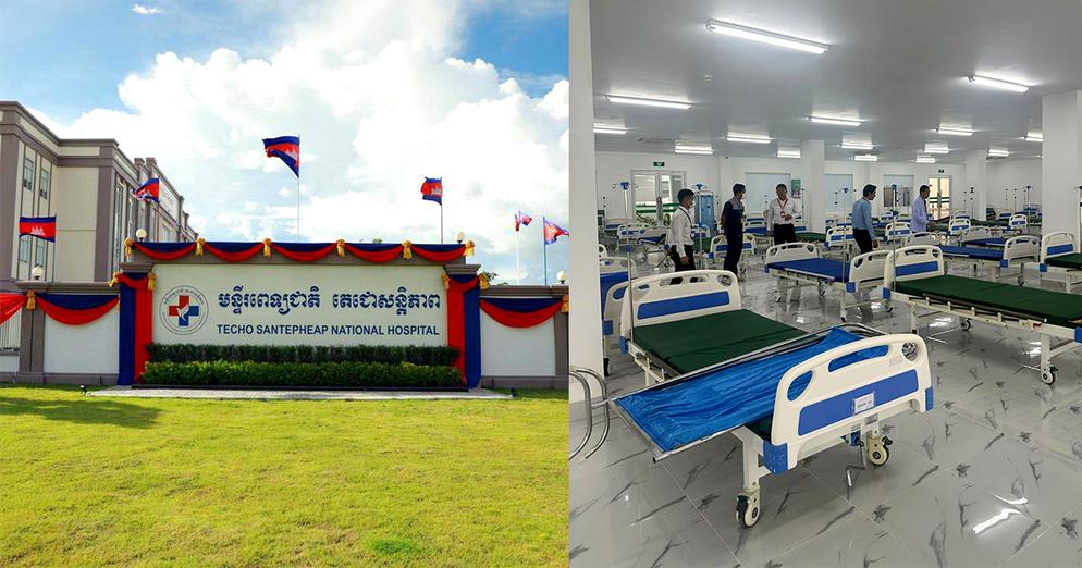 មន្ទីរពេទ្យជាតិ តេជោសន្តិភាព បានតៀមគ្រែជាង៣០០, បន្ទាប់ពីរកឃើញមានការឆ្លងដោយកន្លែងនៃជំងឺកូវីដ-១៩ ថ្មី JN.1