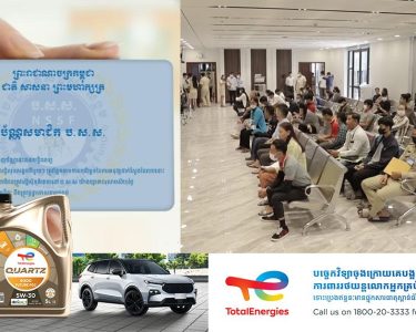 សមាជិក ប.ស.ស. ចង់ស្នើសុំប្រាក់សោធនជរាភាព ឬប្រាក់ចូលនិវត្តន៍ និងប្រាក់រ៉ឺត្រែត ត្រូវភ្ជាប់ឯកសារសំខាន់មួយចំនួននេះ