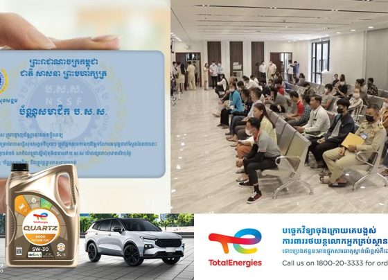 សមាជិក ប.ស.ស. ចង់ស្នើសុំប្រាក់សោធនជរាភាព ឬប្រាក់ចូលនិវត្តន៍ និងប្រាក់រ៉ឺត្រែត ត្រូវភ្ជាប់ឯកសារសំខាន់មួយចំនួននេះ
