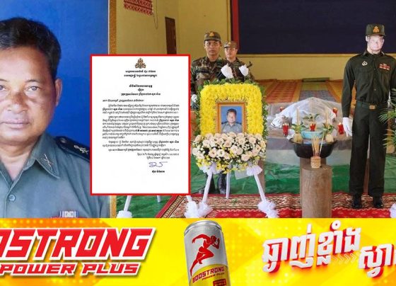 សម្តេចធិបតី ហ៊ុន ម៉ាណែត ផ្ញើសារលិខិតរំលែកទុក្ខ ចំពោះក្រុមគ្រួសារព្រឹន្ទបាលឯក សួន រ៉ោន ក្នុងហេតុការណ៍ប៉ះទង្គិចគ្នារវាង កងទ័ពកម្ពុជា-ថៃ