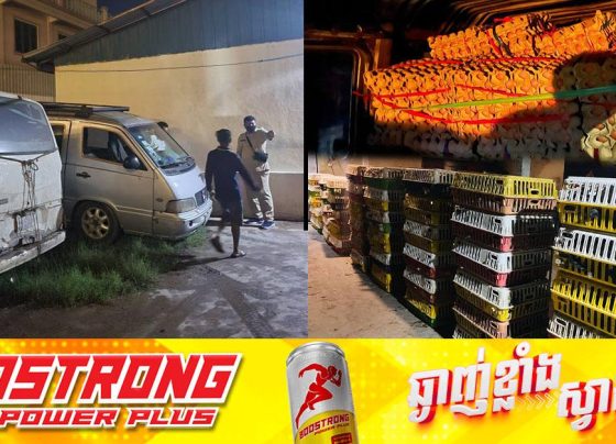 សមត្ថកិច្ច បង្ក្រាបបានរថយន្តដឹកពងមាន់ និងសត្វមាន់ខុសច្បាប់ចំនួន ២គ្រឿង ចេញពីប្រទេសវៀតណាម បម្រុងយកមកចែកចាយនៅរាជធានីភ្នំពេញ