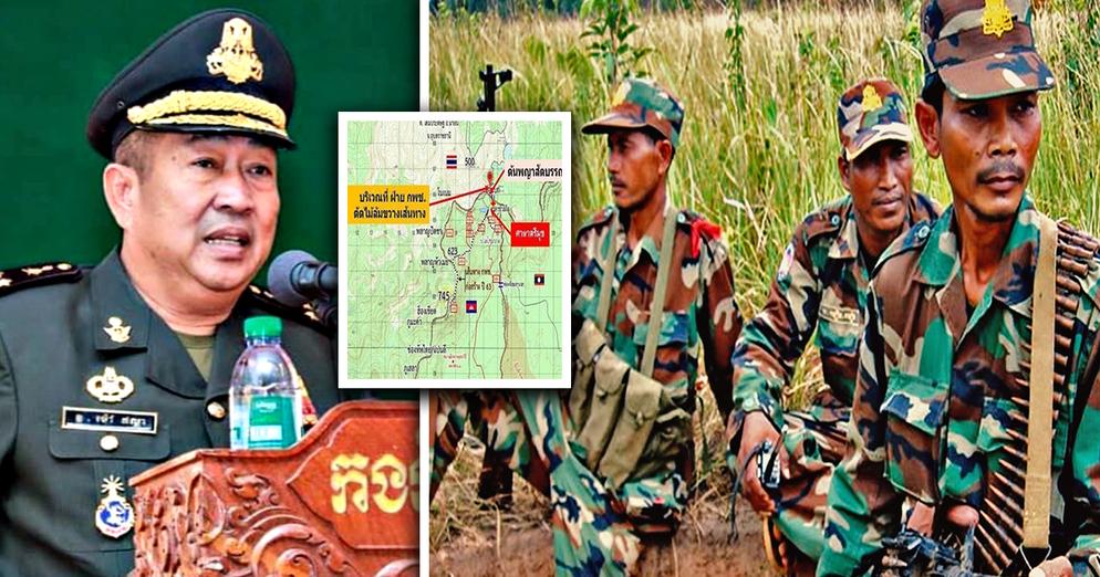 ឧត្តមសេនីយ៍ទោ​ ម៉ៅ​ ផល្លា​ ប្រាប់ថាការប៉ះទង្គិចគ្នាមួយប្រាវកាលពីព្រឹកមិញ គឺផ្តើមចេញពីទាហានថៃ ដោយបានបាញ់មកលើទាហានខ្មែរមុន…
