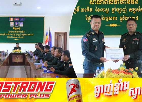 មេបញ្ជាការរងនាយសេនាធិការ យោធភូមិភាគទី៥ បាននាំយកការឧបត្ថម្ភរបស់ សម្តេចមហាធិបតី ហ៊ុន ម៉ាណែត ជាស្បៀងអាហារ និងថវិកា ដល់សាលាពលទាហានទី៥