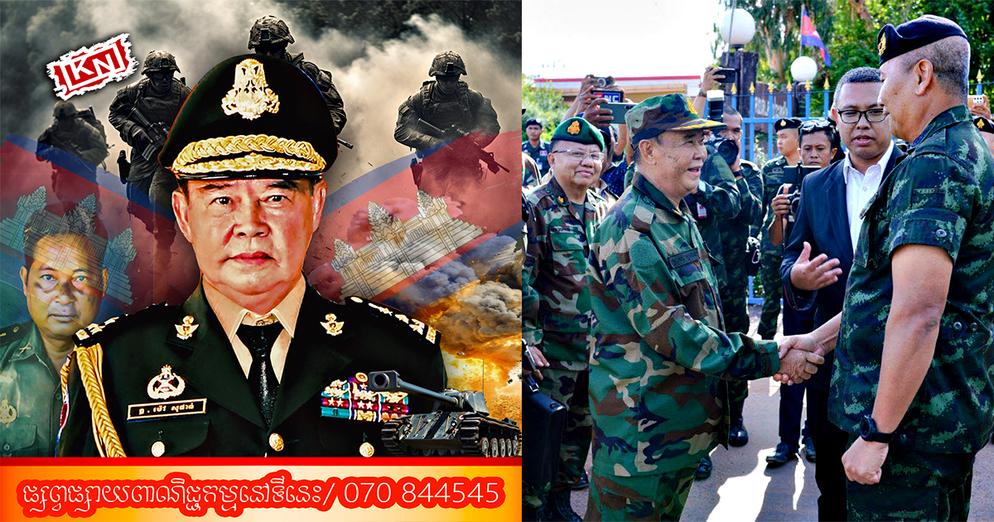 មេទ័ពកម្ពុជា-ថៃ បើកការចរចារកដំណោះស្រាយ ក្រោយប៉ះទង្គិចគ្នាដោយអាវុធនៅព្រំដែនតំបន់មុំបី