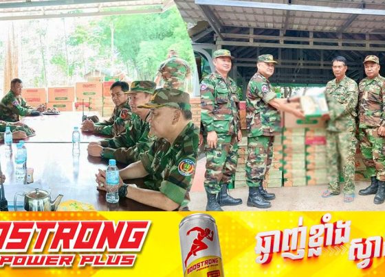 នាយករង នាយកដ្ឋាន ផ្គត់ផ្គង់ ភស្តភារសមរភូមិទិសទី១ប្រាសាទព្រះវិហារ បាននាំយកគ្រឿងឧបភោគបរិភោគមួយចំនួនជូនពលទាហាន នៅទីបញ្ជាការកងពលតូចអន្តរាគមន៍លេខ៧ ឈរជើងខ្សែត្រៀមជួរមុខកម្ពុជា.ថៃ