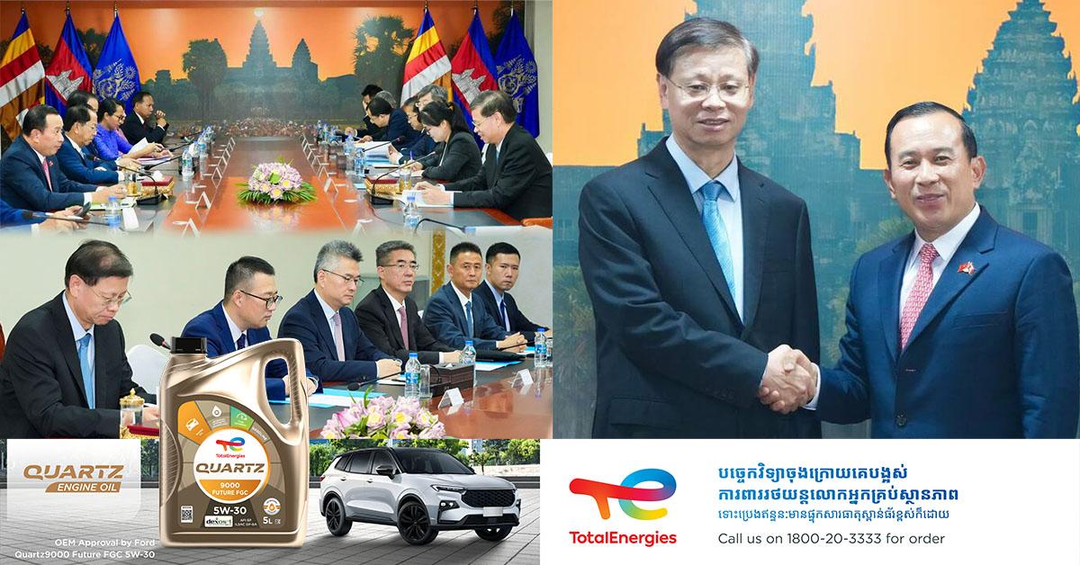 កម្ពុជា និងខេត្តជាំងស៊ូ ប្រទេសចិន ឯកភាពពង្រឹងកិច្ចសហប្រតិបត្តិការទេសចរណ៍ និងបង្កើនជើងហោះហើរត្រង់