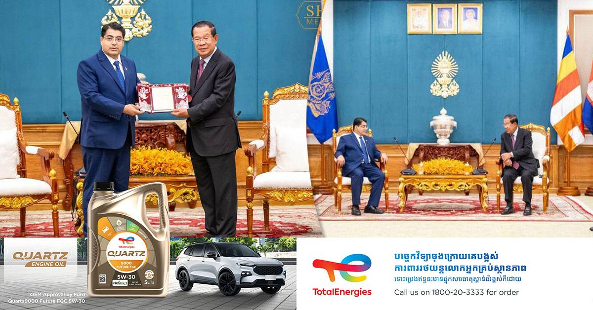 អគ្គលេខាធិការ ISC កោតសរសើរសម្តេចតេជោថា គឺជាមេដឹកនាំដ៏ឆ្នើមនៅក្នុងពិភពលោក