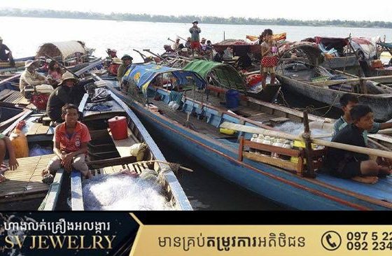 រដ្ឋបាលជលផលចេញសេចក្តីជូនដំណឹងស្តីពីរដូវបិទនេសាទ ឆ្នាំ២០២៥