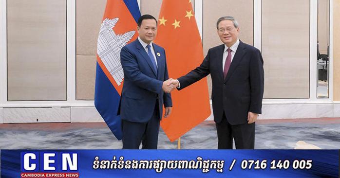 កម្ពុជា ចិន ឯកភាពជំរុញកិច្ចសហប្រតិបត្តិការលើគ្រប់វិស័យឱ្យកាន់តែរីកចម្រើនថែមទៀត