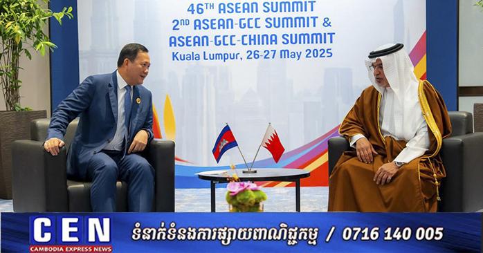 កម្ពុជា-បារ៉ែន ឯកភាពជំរុញឱ្យមានយន្តការពិគ្រោះយោបល់រវាងក្រសួងការទេស