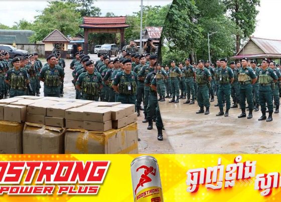នាយកដ្ឋានប្រឆាំងបទល្មើសបច្ចេកវិទ្យា អំពាវនាវដល់សាធារណជនឱ្យមានការប្រុងប្រយ័ត្នក្នុងការចូលរួមថវិការ ឬឧបត្ថម្ភផ្សេងៗ ទៅកាន់កងទ័ពជួរមុខដែលកំពុងឈរជើងការពារតាមបន្ទាត់ព្រំដែន