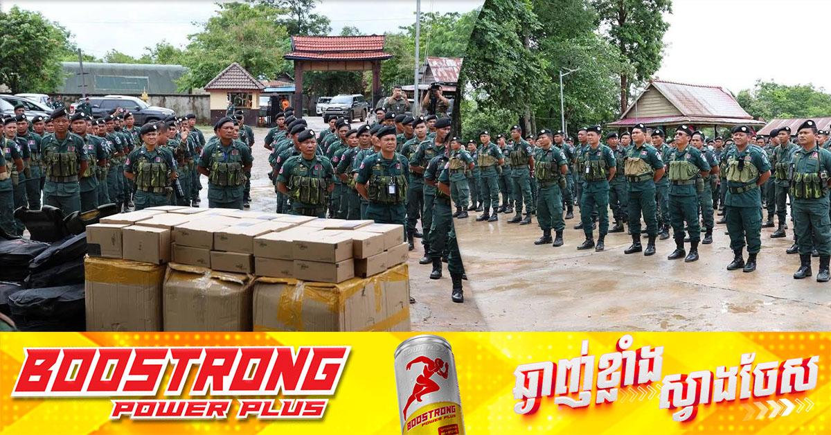 នាយកដ្ឋានប្រឆាំងបទល្មើសបច្ចេកវិទ្យា អំពាវនាវដល់សាធារណជនឱ្យមានការប្រុងប្រយ័ត្នក្នុងការចូលរួមថវិការ ឬឧបត្ថម្ភផ្សេងៗ ទៅកាន់កងទ័ពជួរមុខដែលកំពុងឈរជើងការពារតាមបន្ទាត់ព្រំដែន