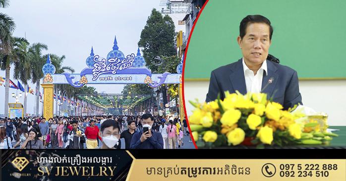 ផ្លូវថ្មើរជើងចតុមុខ (Walk Street) គ្រោងនឹងបើកសម្ពោធជាផ្លូវការ នាថ្ងៃទី២១ខែមិថុនា ក្រោមអធិបតីភាពដ៏ខ្ពង់ខ្ពស់សម្តេចបវរធិបតី ហ៊ុន ម៉ាណែត