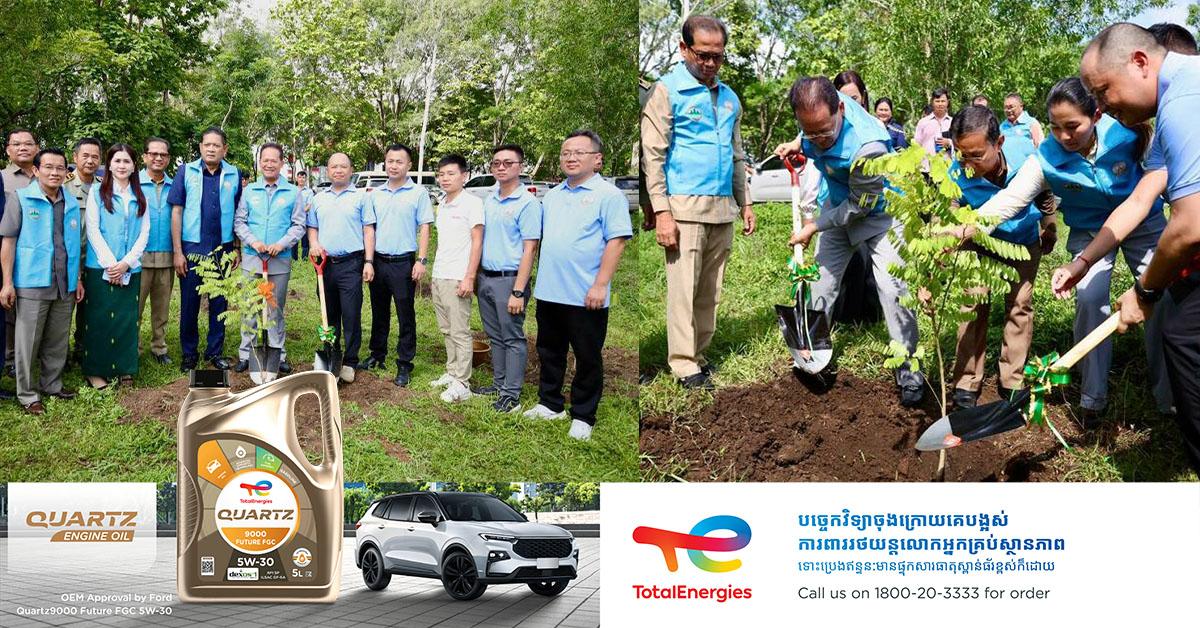 កូនឈើចំនួនជាង ៣លានដើម នឹងត្រូវបញ្ចេញចែកជូនពលរដ្ឋយកទៅដាំនៅក្នុងឆ្នាំនេះ