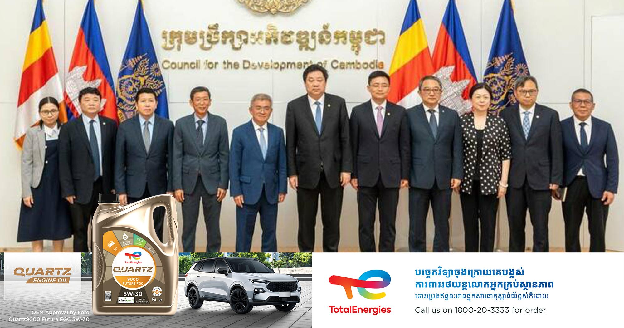 ចិនមានគម្រោងបង្កើតតំបន់សេដ្ឋកិច្ចពិសេសចំនួនពីរទៀតនៅកម្ពុជា