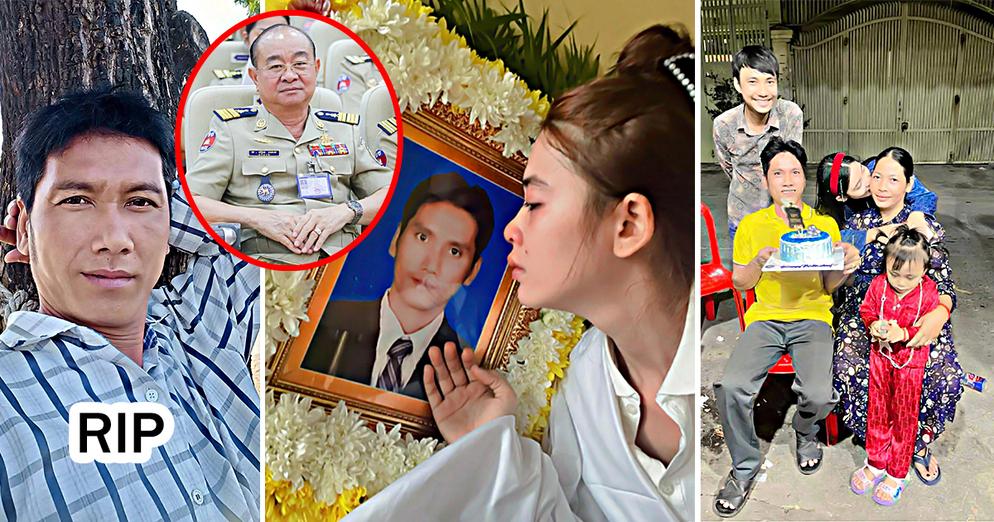 ចង់សងអ្វីដល់គ្រួសារគេ ! ស្នាមញញឹមជុំគ្រួសារ ជុំឪពុកម្ដាយ លែងមានសម្រាប់កូនៗហើយ ក្រោយលោកពូកង់បី បានបាត់បង់ជីវិតយ៉ាងអាណោចអាធម៍លើដងផ្លូវ…