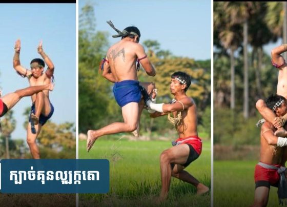 ថ្នាល​បណ្តុះបណ្តាល​ធនធាន​គុន​ល្បុក្កតោ​នៅ​ខេត្តសៀមរាប​ចំនួន​៤ អាច​នឹង​ដួ.ល​រលំ​បើ​គ្មាន​ការ​ជួយ​គាំទ្រ