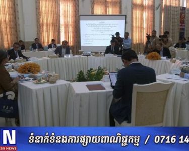 អង្គភាពប្រឆាំងអំពើពុករលួយ បានដំណើរការពិនិត្យ វិភាគ និងធ្វើការសម្រេច លើពាក្យប្ដឹងដែលមានក្នុងខែឧសភា ចំនួន ៥៨ ពាក្យប្ដឹង