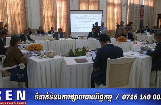 អង្គភាពប្រឆាំងអំពើពុករលួយ បានដំណើរការពិនិត្យ វិភាគ និងធ្វើការសម្រេច លើពាក្យប្ដឹងដែលមានក្នុងខែឧសភា ចំនួន ៥៨ ពាក្យប្ដឹង