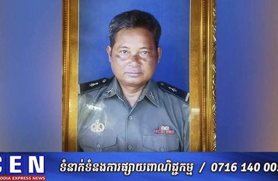 ក្រសួងការពារជាតិ ៖ កងទ័ពកម្ពុជាម្នាក់បានបាត់បង់ជីវិតក្នុងហេតុការណ៍ប៉ះទង្គិចគ្នារវាងកងទ័ពកម្ពុជា និងថៃ