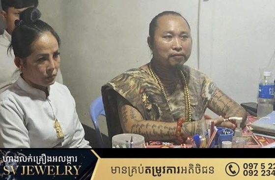 អាជ្ញាធរចុះណែនាំ លោកឪជ័យធន ជុំវិញការបង្ហោះវីដេអូសកម្មភាព និងរូបភាពការប្រោះព្រំ ស្រោចទឹក ព្យាបាលជំងឺ ដោះអំពើ ប្រសិទ្ធីមន្តគាថា ចារយ័ន្តកថា ធ្វើឱ្យប៉ះពាល់ដល់សន្តិសុខសង្គម