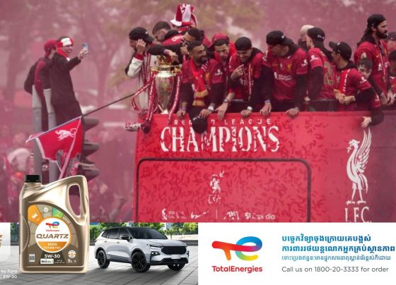 បុរសម្នាក់បើករថយន្តបំបុ-កក្បួនដង្ហែពាន Premier League របស់ក្លិបបាត់ទាត់ Liverpool បណ្តាលឱ្យមនុស្ស ២៧នាក់រងរបួស