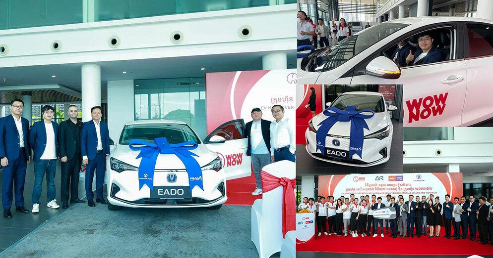 WOWNOW រថយន្តអគ្គិសនី EV: បើកដំណើរការ ១០០ គ្រឿងដំបូងជាមួយ A.V.R ពង្រីកសេវាតាក់ស៊ីបៃតងនៅភ្នំពេញ