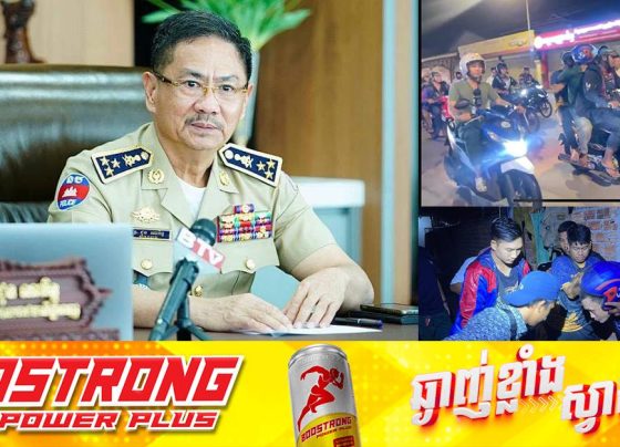 ស្នងការនគរបាលរាជធានីភ្នំពេញ បន្តឧបត្ថម្ភថវិកា​២លានរៀលដល់កម្លាំង​នគរបាល​ដែល​បង្រ្កាបជនសង្ស័យ៣នាក់ធ្វើសកម្មភាពឆ-ក់ខ្សែកពីក្មេងស្រីរងគ្រោះអាយុ៥ឆ្នាំ