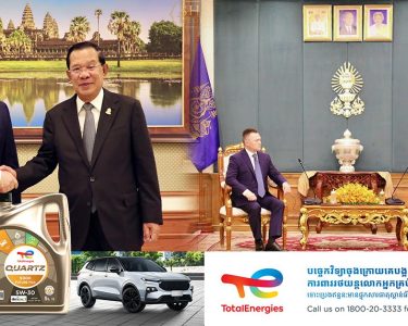 សម្ដេចតេជោ ហ៊ុន សែន ស្នើឱ្យ​រុស្ស៊ីបង្កើតជើងហោះហើរត្រង់ពីមូស្គូ មកកម្ពុជាឱ្យបានឆាប់ៗនៅពេលខាងមុខ