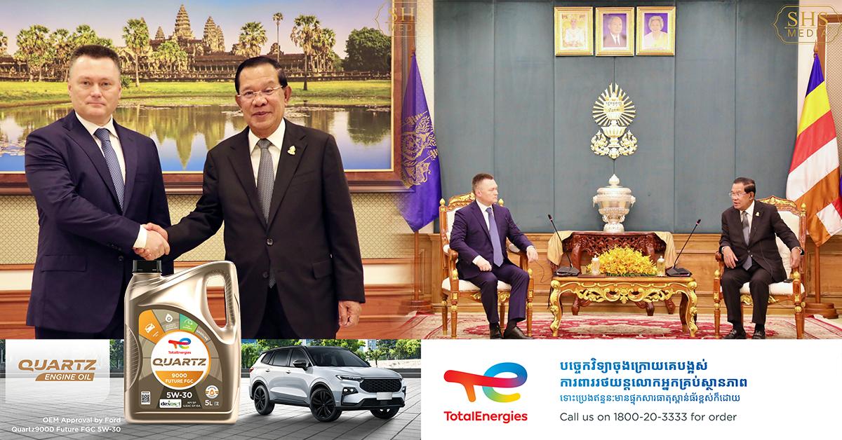 សម្ដេចតេជោ ហ៊ុន សែន ស្នើឱ្យ​រុស្ស៊ីបង្កើតជើងហោះហើរត្រង់ពីមូស្គូ មកកម្ពុជាឱ្យបានឆាប់ៗនៅពេលខាងមុខ