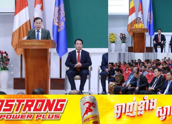 ក្នុងឆ្នាំ២០២៥ ក្រសួងផែនការ បានលុបឈ្មោះមន្ត្រីរាជការចេញពីក្របខណ្ឌចំនួន ១០នាក់