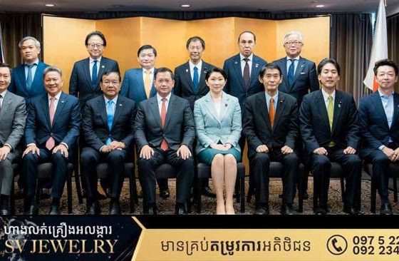 សម្ព័ន្ធមិត្តភាពសភាជប៉ុន-កម្ពុជា ប្ដេជ្ញាបន្តចូលរួមពង្រឹង និងពង្រីកទំនាក់ទំនងកម្ពុជា-ជប៉ុន