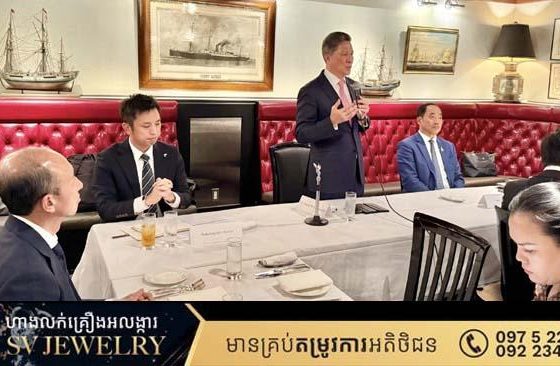 ឧបនាយករដ្ឋមន្ត្រី អនុប្រធានទី១ ក្រុមប្រឹក្សាអភិវឌ្ឍន៍កម្ពុជា អញ្ជើញជួបពិភាក្សាការងារជាមួយថ្នាក់ដឹកនាំក្រុមហ៊ុនសំខាន់ៗរបស់ជប៉ុន ក្នុងកម្មវិធីផ្គូផ្គងវិនិយោគជាមួយសមាគមឧកញ៉ាកម្ពុជា
