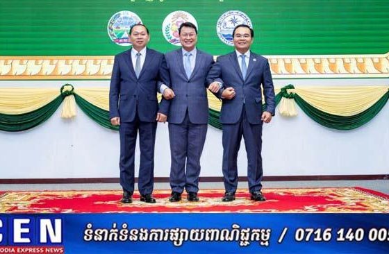 ក្រសួងចំនួន ៣ ចេញសេចក្ដីប្រកាសព័ត៌មានរួមស្ដីពី «កិច្ចប្រជុំត្រី-វិស័យលើកទី៤ស្ដីពីកសិកម្ម-ទឹក-ជនបទ»
