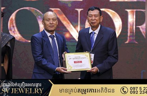 Metfone ដំណើរអស់រយៈពេល 16 ឆ្នាំសម្រាប់វិស័យកីឡាបាល់ទាត់កម្ពុជាប្រកបដោយនិរន្តរភាព និងមហិច្ឆតា