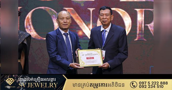 Metfone ដំណើរអស់រយៈពេល 16 ឆ្នាំសម្រាប់វិស័យកីឡាបាល់ទាត់កម្ពុជាប្រកបដោយនិរន្តរភាព និងមហិច្ឆតា