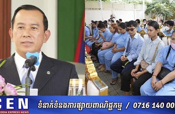 រួមគ្នាដើម្បីប្រែក្លាយទេសចរណ៍កម្ពុជាជាទេសចរណ៍វៃឆ្លាត បៃតង ស្អាត ចីរភាព បរិយាប័ន្ន