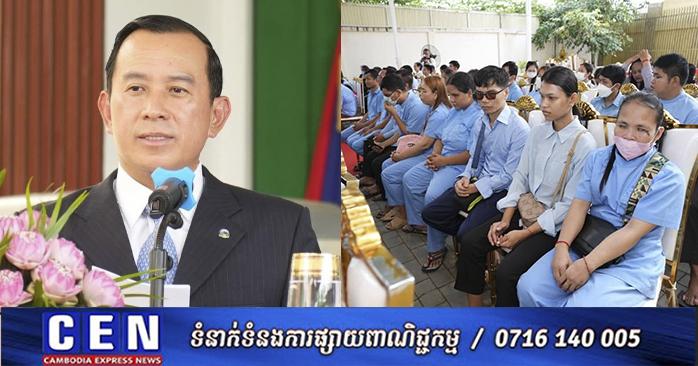 រួមគ្នាដើម្បីប្រែក្លាយទេសចរណ៍កម្ពុជាជាទេសចរណ៍វៃឆ្លាត បៃតង ស្អាត ចីរភាព បរិយាប័ន្ន