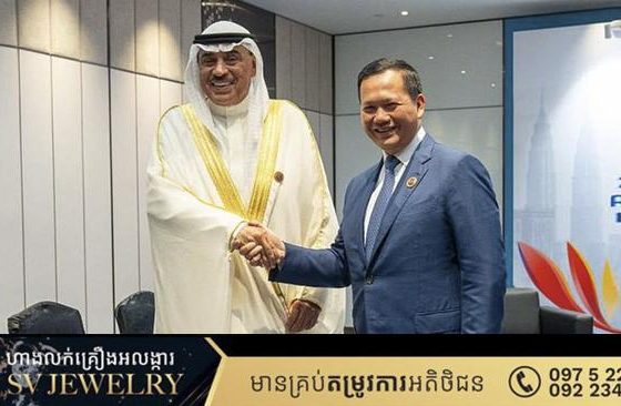 កម្ពុជា-កូវ៉ែត ឯកភាព ពង្រីកទំនាក់ទំនង និងកិច្ចសហប្រតិបត្តិការរវាងប្រទេសទាំងពីរ