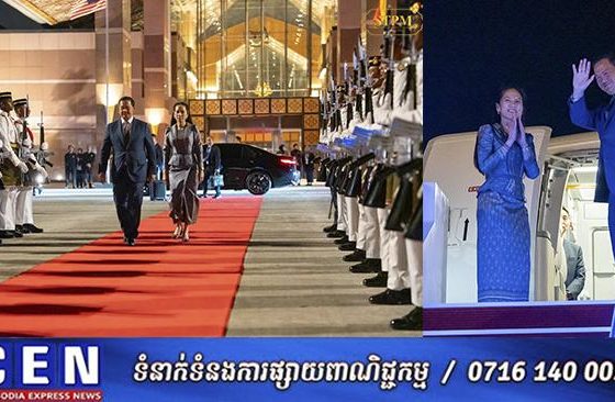 សម្តេចបវរធិបតី ហ៊ុន ម៉ាណែត និងលោកជំទាវបណ្ឌិត បានចាកចេញពីប្រទេសម៉ាឡេស៉ី បន្តដំណើរឆ្ពោះទៅកាន់ទីក្រុងតូក្យូ ប្រទេសជប៉ុន ដើម្បីបំពេញទស្សនកិច្ចការងារផ្លូវការ រយៈពេល៤ថ្ងៃ