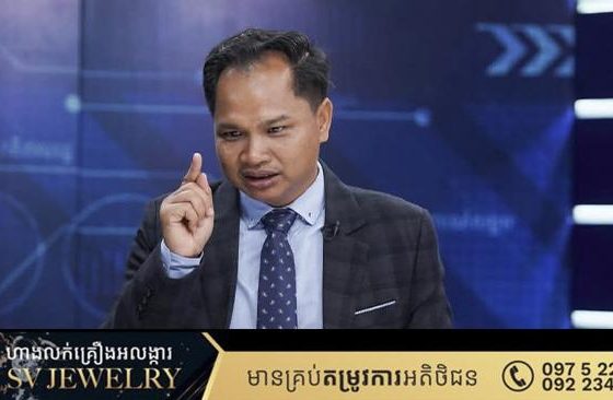 បណ្ឌិត យង់ ពៅ៖ ផ្អែកលើច្បាប់អន្តរជាតិ និងប្រវត្តិសាស្ត្រ តំបន់មុំ៣នៃព្រំដែនកម្ពុជា-ថៃ មិនមានតំបន់សទេ ហើយមជ្ឈដ្ឋាននយោបាយថៃមិនគួរបន្តយកបញ្ហាព្រំដែន បង្កើតជារបៀបវារៈនយោបាយឡើយ
