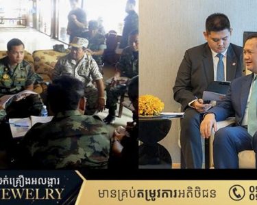 សម្តេចធិបតីនាយករដ្ឋមន្រ្តី បញ្ជាក់ជូនបងប្អូនជនរួមជាតិ អំពីការចល័តកម្លាំងកងទ័ព និងអាវុធធុនធ្ងន់ទៅព្រំដែន ក្រោយមានការប៉ះទង្គិចប្រដាប់អាវុធ រវាងកងទ័ពកម្ពុជានិងកងទ័ពថៃនៅព្រំដែន កាលពីថ្ងៃម្សិលមិញ នៅមុំបី