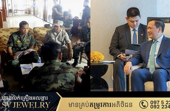 សម្តេចធិបតីនាយករដ្ឋមន្រ្តី បញ្ជាក់ជូនបងប្អូនជនរួមជាតិ អំពីការចល័តកម្លាំងកងទ័ព និងអាវុធធុនធ្ងន់ទៅព្រំដែន ក្រោយមានការប៉ះទង្គិចប្រដាប់អាវុធ រវាងកងទ័ពកម្ពុជានិងកងទ័ពថៃនៅព្រំដែន កាលពីថ្ងៃម្សិលមិញ នៅមុំបី