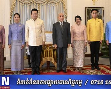 ឯកអគ្គរាជទូតថៃ ចូលក្រាបថ្វាយបង្គុំគាល់ដើម្បីថ្វាយអង្ករ នៅក្នុងវរោកាសចម្រើនព្រះជន្មព្រះករុណាព្រះបាទសម្តេចព្រះបរមនាថ នរោត្តម សីហមុនី និងក្នុងឱកាសនៃខួបគម្រប់ ៧៥ ឆ្នាំ នៃការបង្កើតទំនាក់ទំនងការទូតរវាងកម្ពុជា - ថៃ