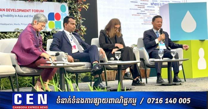 ឯកឧត្តមរដ្ឋមន្រ្តីហែម វណ្ណឌី ចែករំលែកបទពិសោធរបស់កម្ពុជា នៅក្នុងវេទិកាទឹក និងការអភិវឌ្ឍទីក្រុងឆ្នាំ២០២៥ របស់ធនាគារអភិវឌ្ឍន៍អាស៊ី