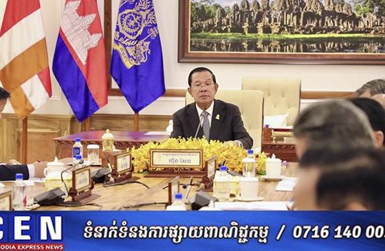 សម្ដេចតេជោ ហ៊ុន សែន អញ្ជើញដឹកនាំកិច្ចប្រជុំគណៈអចិន្ត្រៃយ៍ព្រឹទ្ធសភា
