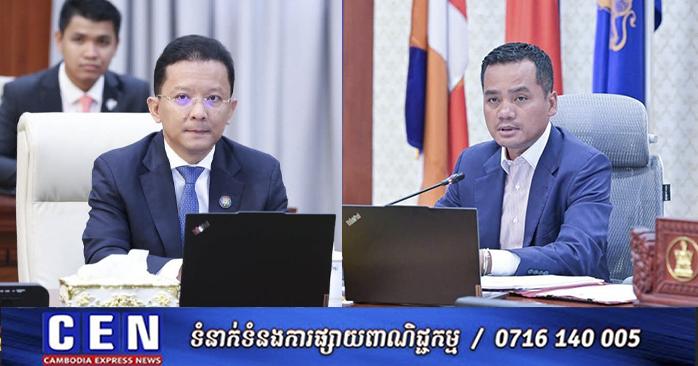 គណៈកម្មាធិការសម្របសម្រួលការអភិវឌ្ឍសេដ្ឋកិច្ចក្រៅប្រព័ន្ធ និងក្រសួងមហាផ្ទៃ ពិនិត្យវឌ្ឍនភាព និងកំណត់ជំហានបន្ទាប់សម្រាប់ការអភិវឌ្ឍសេដ្ឋកិច្ចក្រៅប្រព័ន្ធ