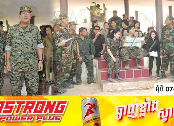 សម្តេចតេជោ ហ៊ុន សែន ឆ្លើយតបទៅកាន់ក្រុមជ្រុលនិយមថៃថា កម្ពុជាមិនអាចដកកងទ័ពចេញពីទឹកដីរបស់ខ្លួនតាមការទាមទាររបស់ភាគីថៃឡើយ