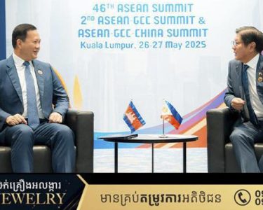 កម្ពុជា-ហ្វីលីពីន ប្ដេជ្ញាស្វែងរកកាលានុវត្តភាពថ្មីៗ សំដៅពង្រឹង និងពង្រីកកិច្ចសហប្រតិបត្តិការ នៃប្រទេសទាំងពីរ